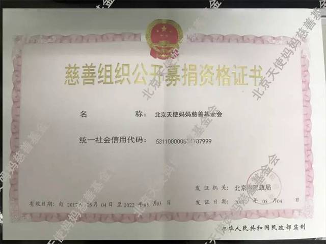 怎么成立一家助學(xué)扶貧慈善基金會?(注冊流程)
