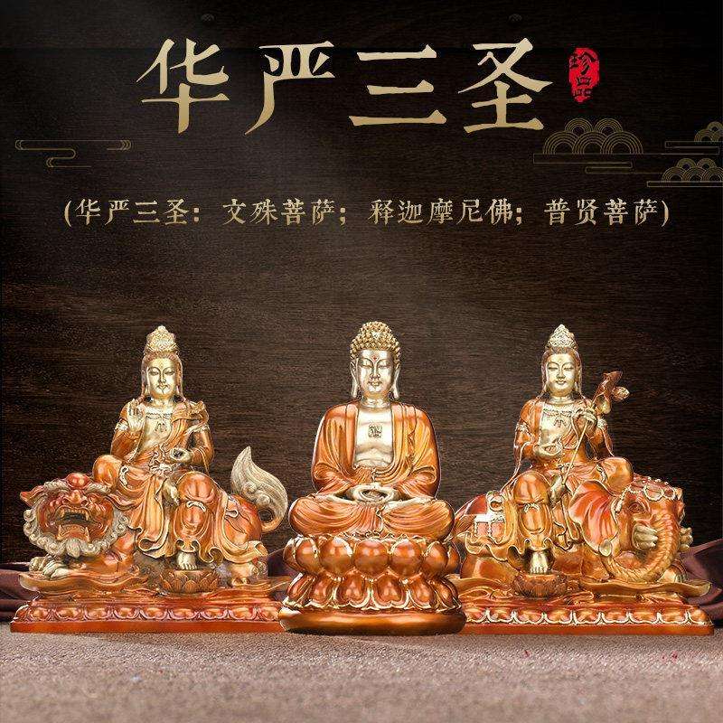 釋迦三尊華嚴(yán)三圣菩薩佛像毗盧遮那佛3米三寶佛像