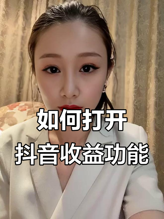 2025年6月29日 第18頁