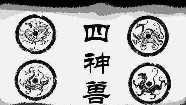四方神:青龍孟章神君、白虎監(jiān)兵神君、朱雀陵光神君