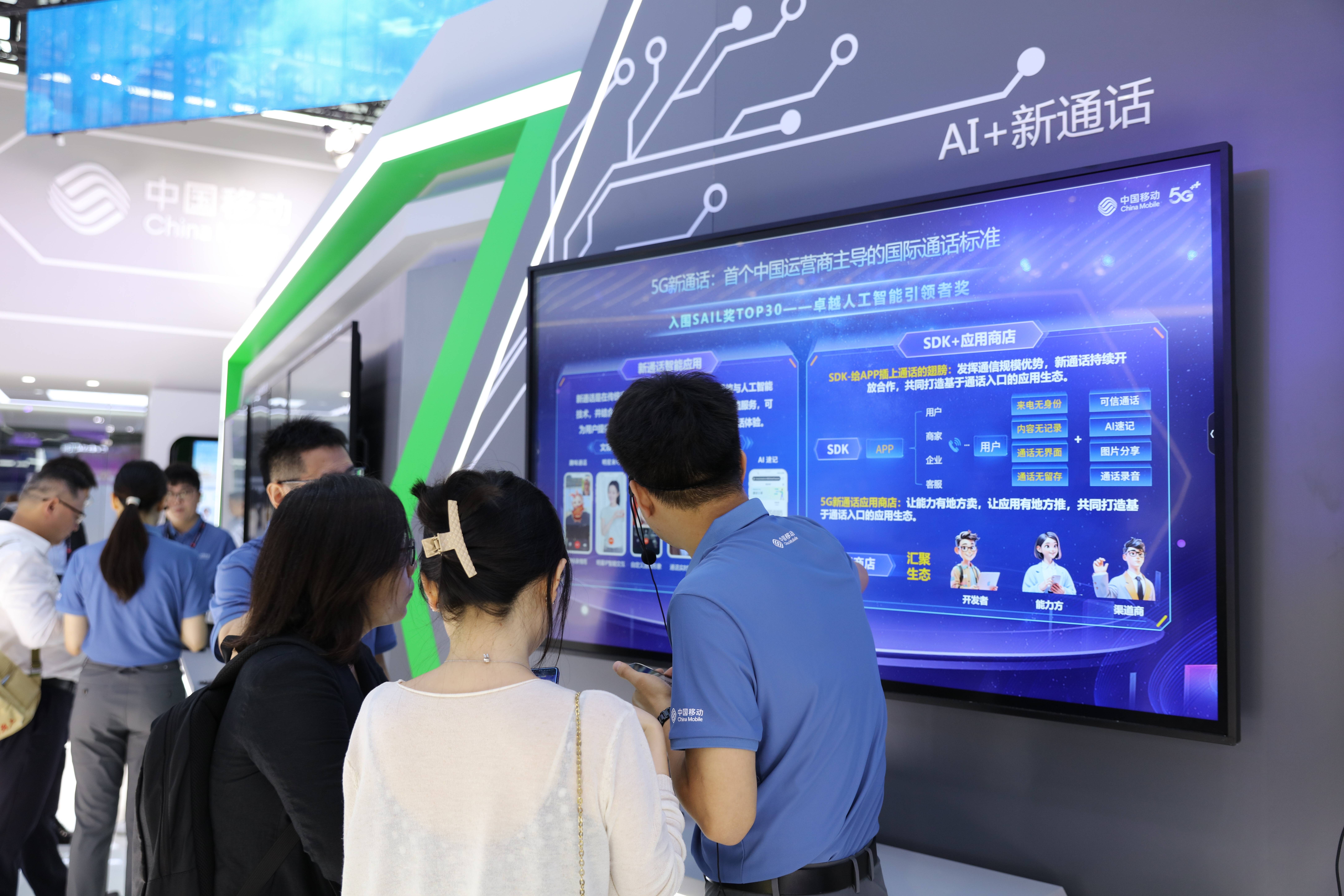 日本人工智能展AIExpo2024工業(yè)互聯(lián)展區(qū).工業(yè)互聯(lián)網(wǎng)展覽會