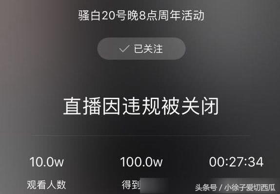 快手網(wǎng)紅星報騷白快手小店報白申請今年新渠道視頻