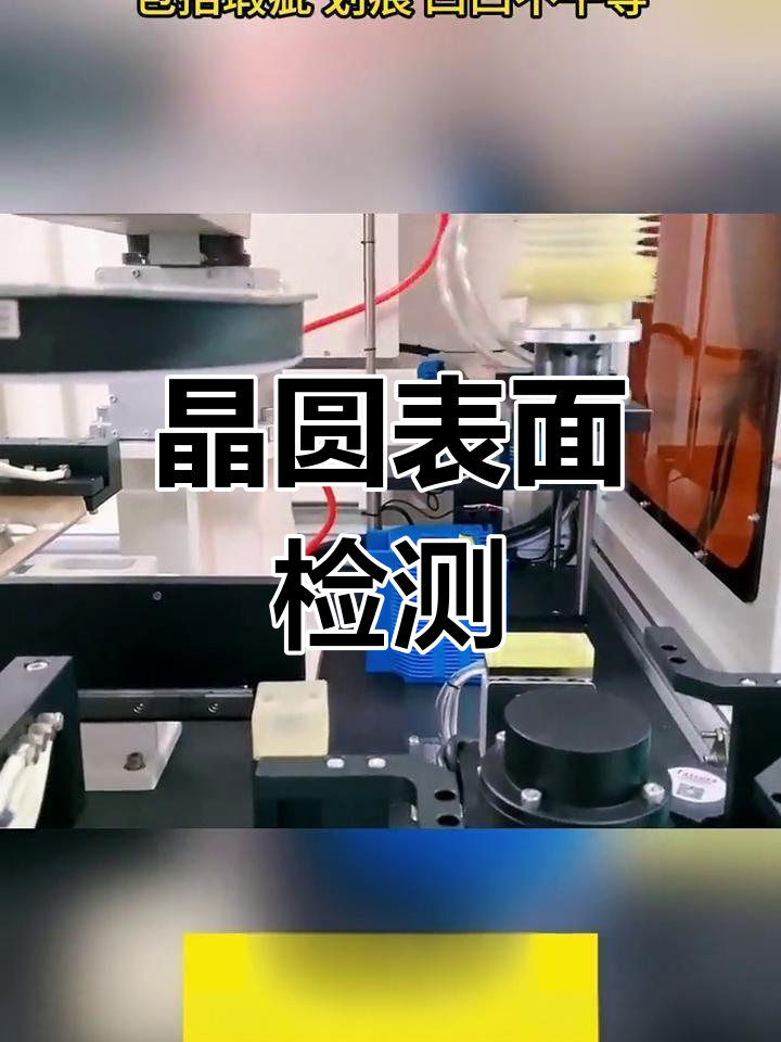 晶粒度檢測(cè),晶粒度檢測(cè)機(jī)構(gòu)檢測(cè)項(xiàng)目CMA\CNAS視頻