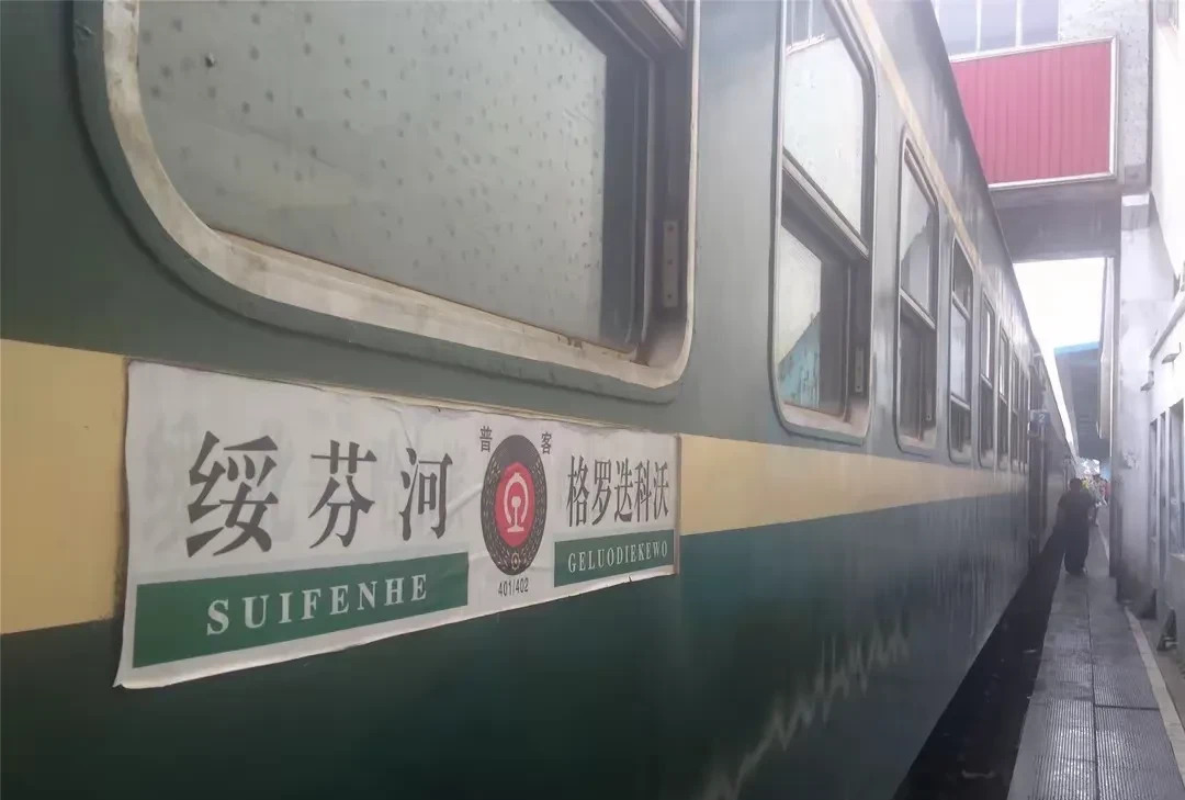 臨沂到俄羅斯莫斯科鐵路運(yùn)輸Vorsino沃爾西諾站編183502