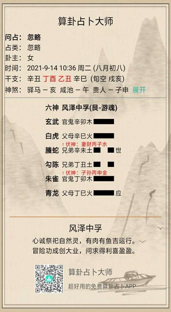 開艷卉
