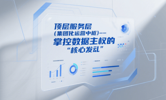 2025年6月29日 第3頁