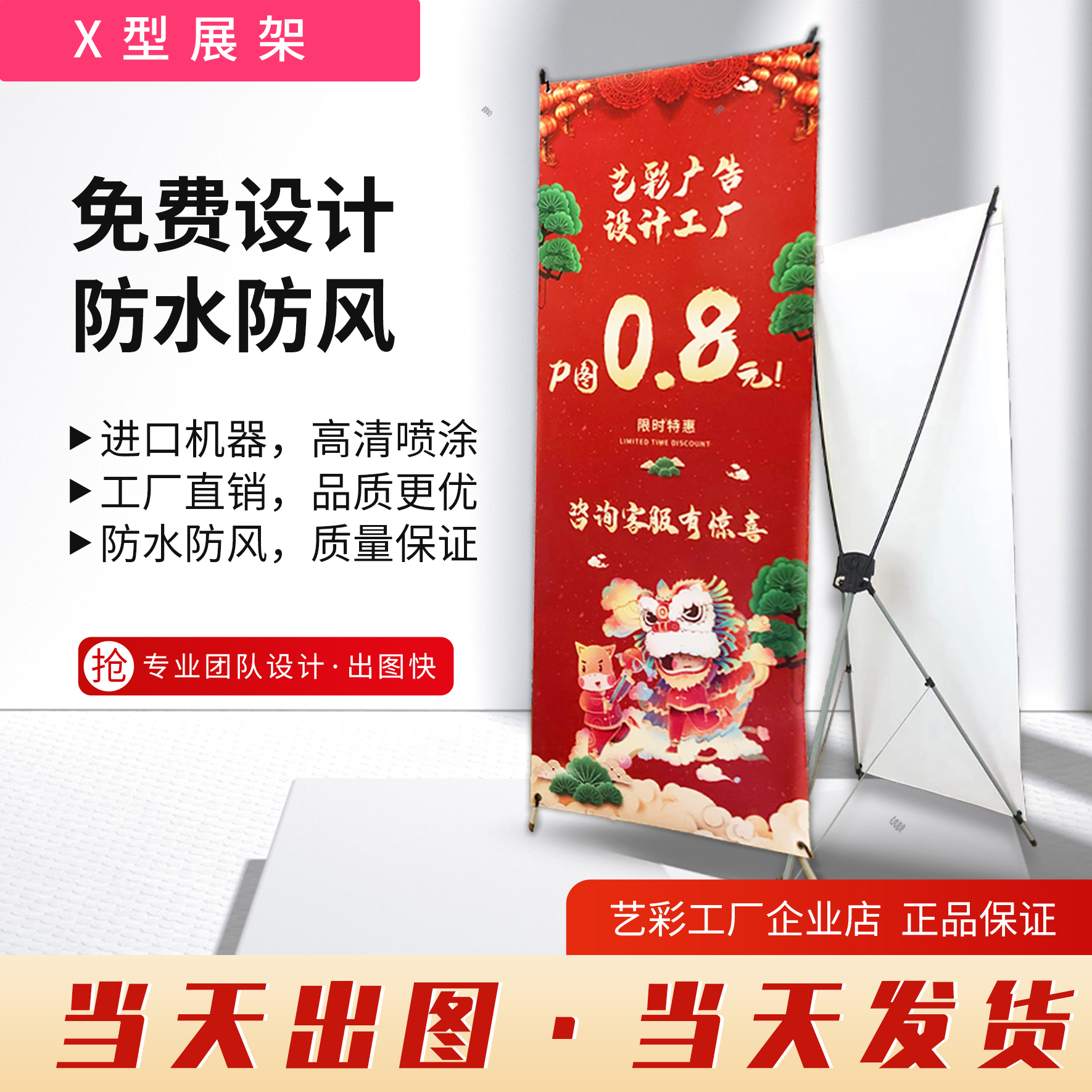 2025年6月29日 第2頁