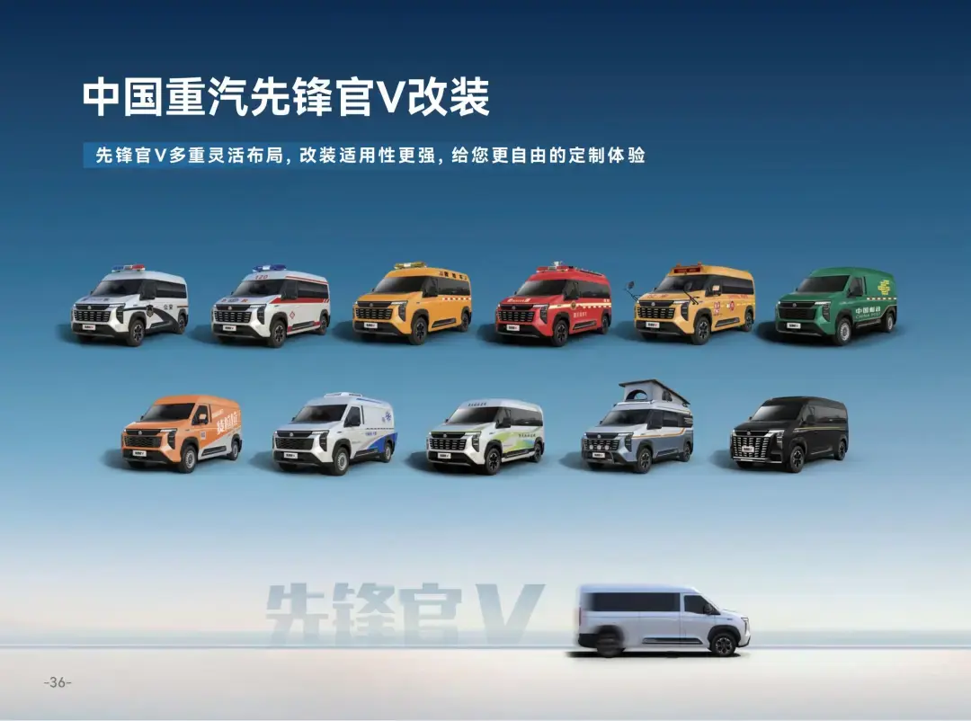 2025商用車展武漢商用車展時(shí)間(10月11舉行)