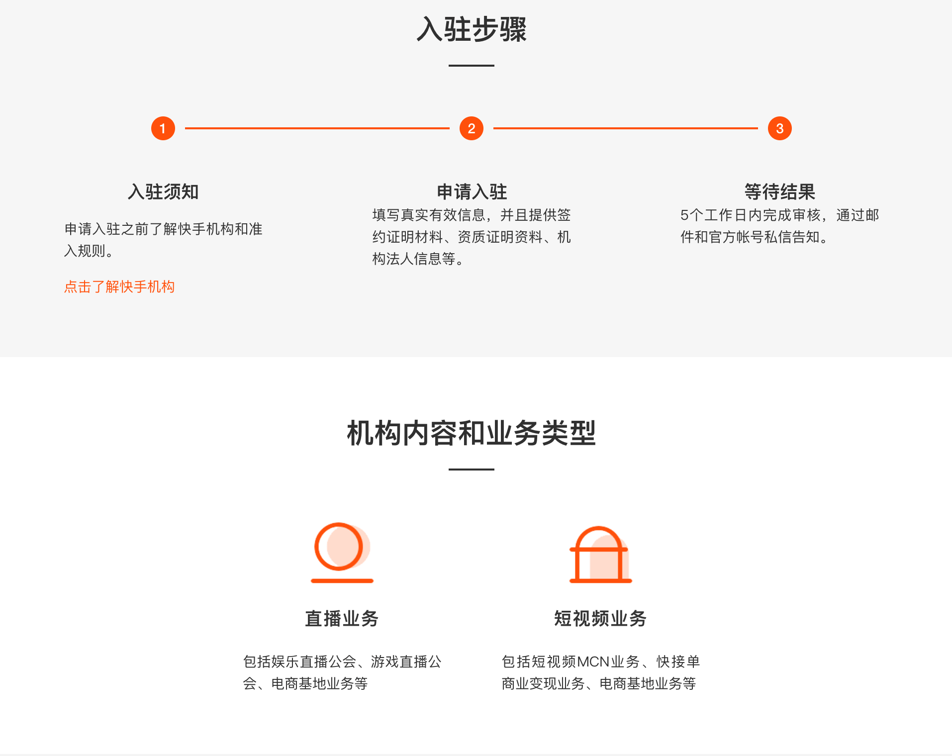 磁力金牛電腦版怎么開通,磁力金牛電腦版和移動版的區(qū)別在哪視頻
