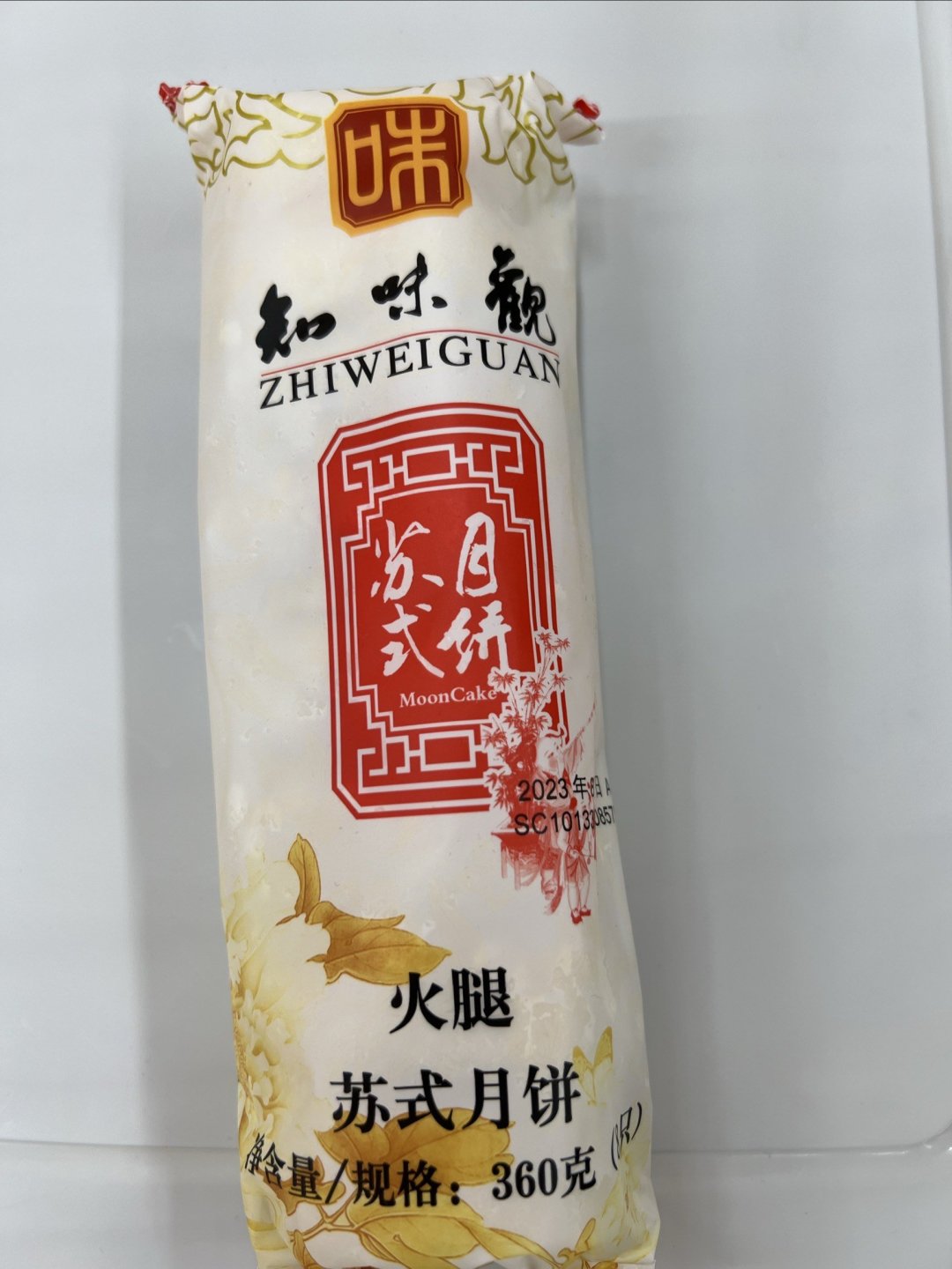 青海知味觀總代理,杭州知味觀月餅總經(jīng)銷(xiāo)商,知味觀團(tuán)購(gòu)部