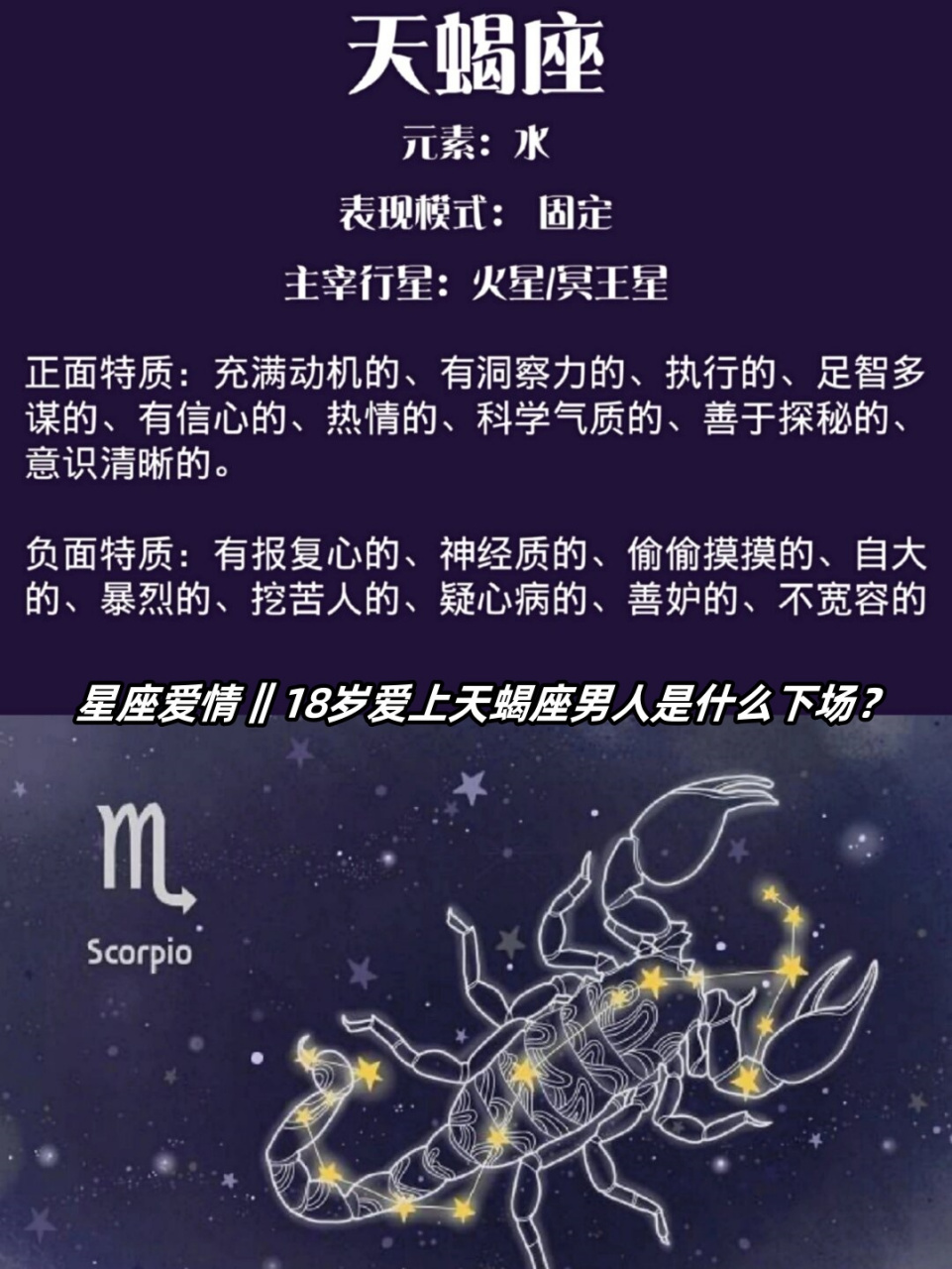 郗以冬