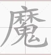 魔筆小良魔幻寶盒,神奇低碳益智組合禮品套裝,濕擦無(wú)痕涂鴉筆