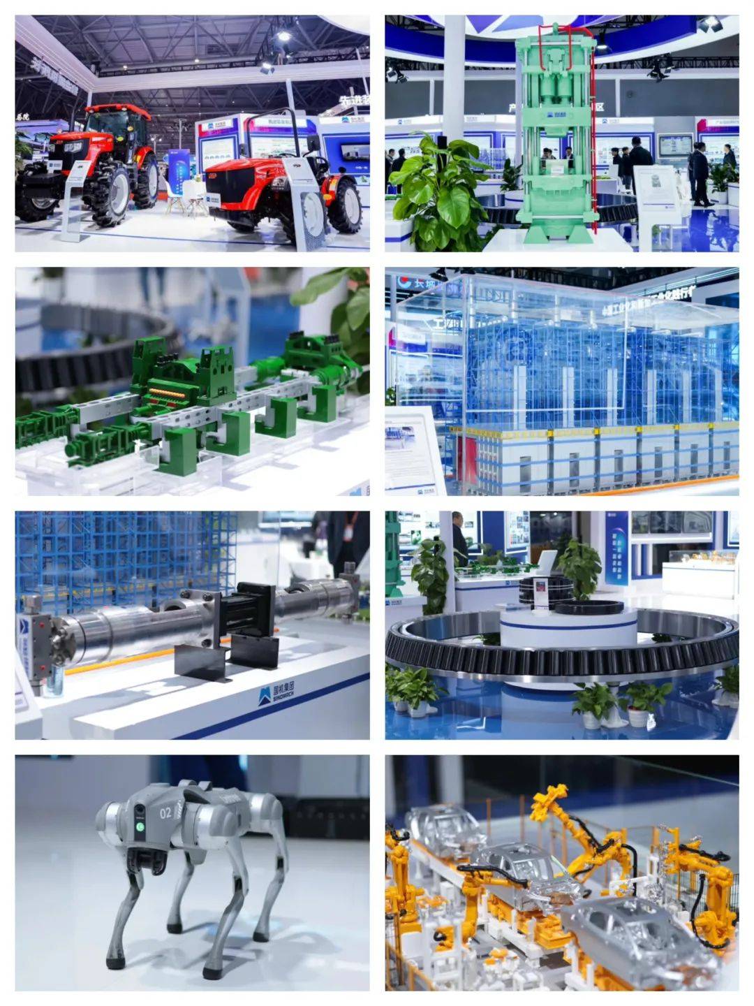 2024第16屆中國(guó)機(jī)床工具展覽會(huì)(北京機(jī)床展)