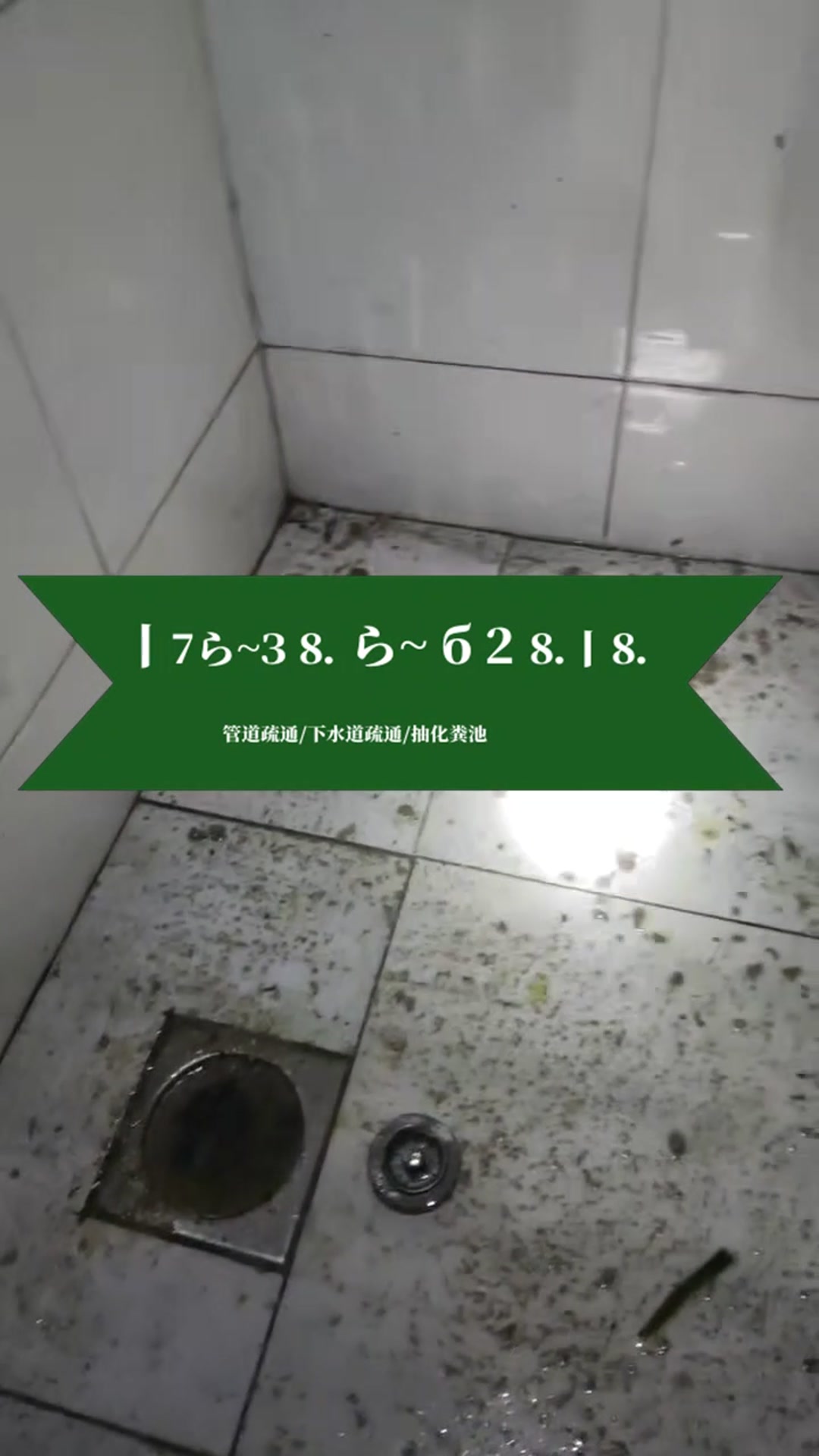 戚曼彤