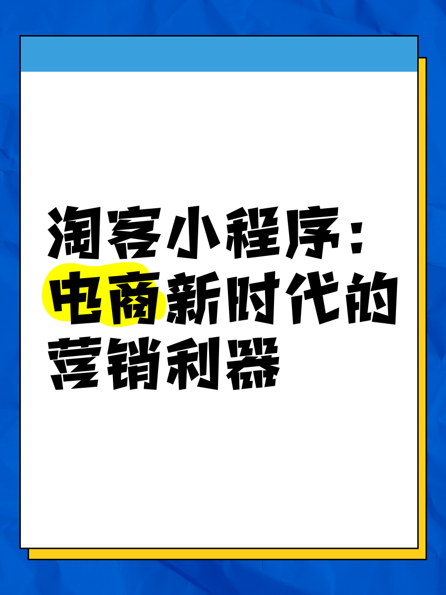 朱惠君