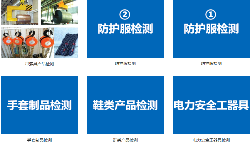 家具床墊類阻燃測試-16CFRPart1634報告如何辦理