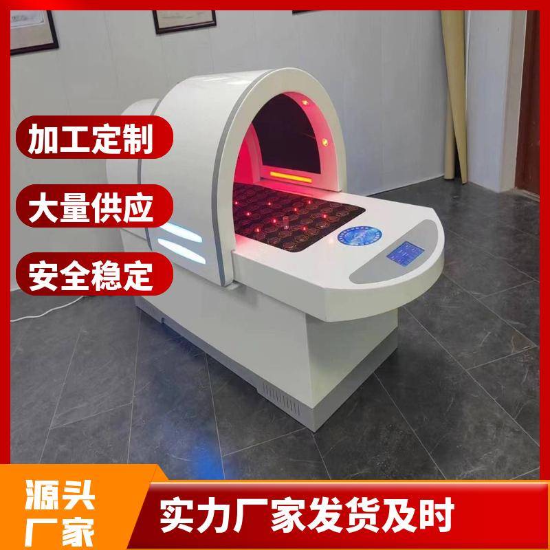 為何佳妍九五熏浴裹藥在朋友圈火得“一塌糊涂”?視頻