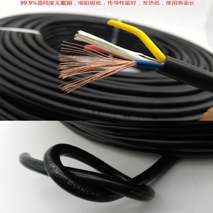 通信電纜HYA-50(2×0.5)價格/價格查詢