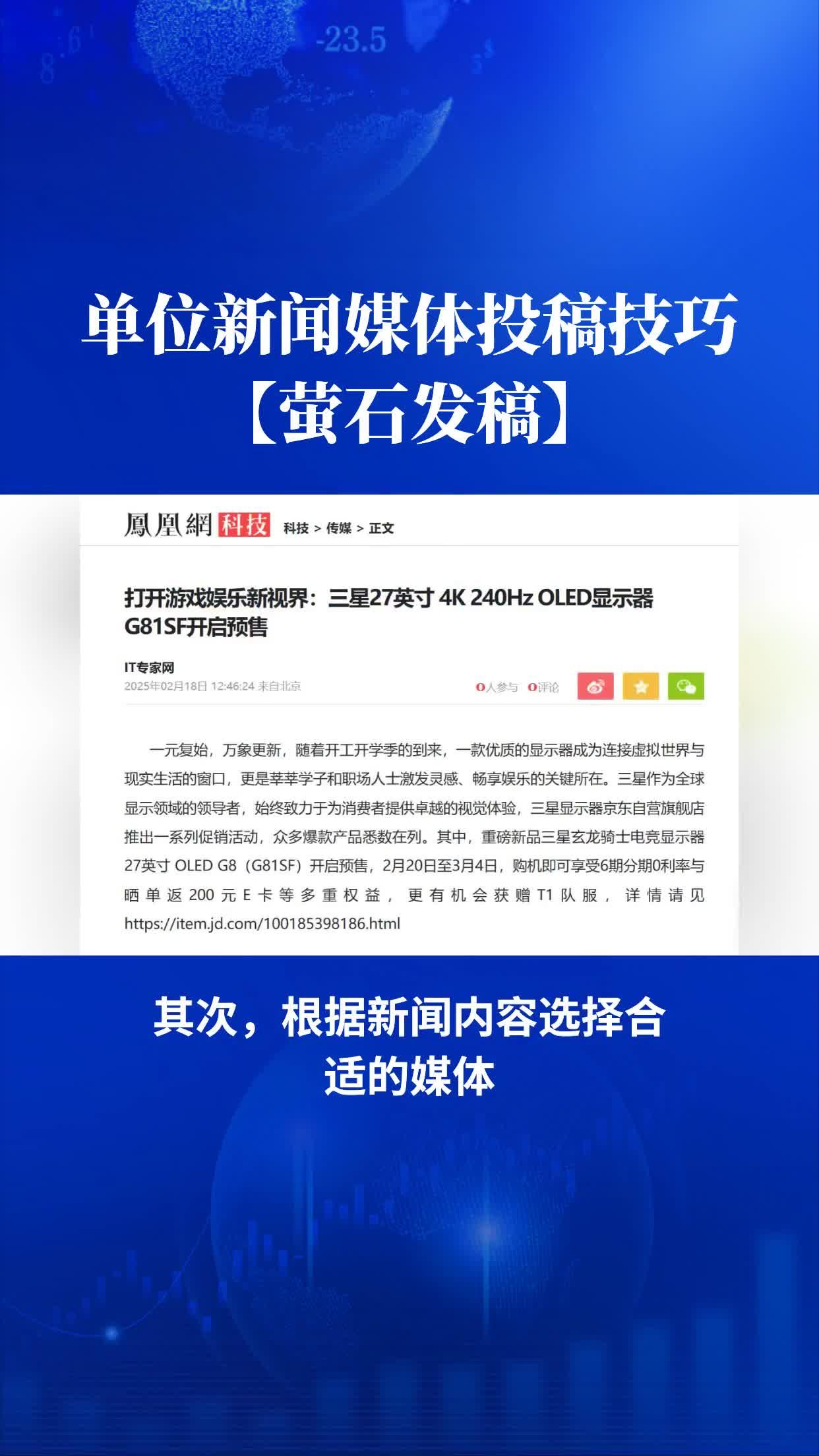 新聞發(fā)稿有哪些渠道?盤點(diǎn)六個(gè)常用且高效的發(fā)稿渠道