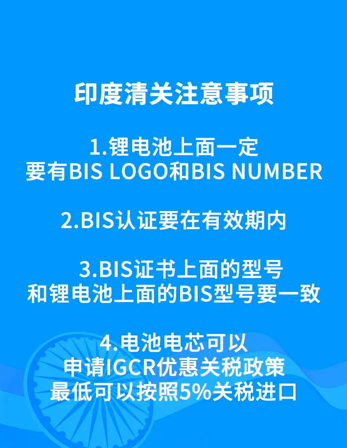 外貿(mào)人清關(guān)貨運(yùn)知識(shí)講解:如何精準(zhǔn)查詢(xún)印度的關(guān)稅?視頻
