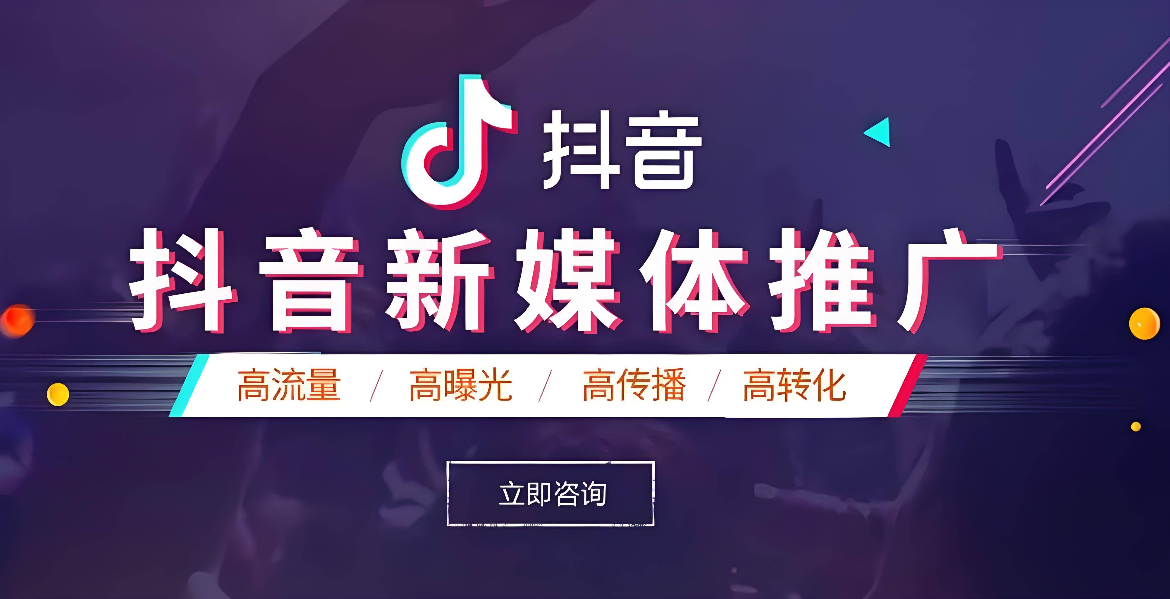 抖音頭條廣告投放平臺有哪些?今日頭條抖音廣告投放