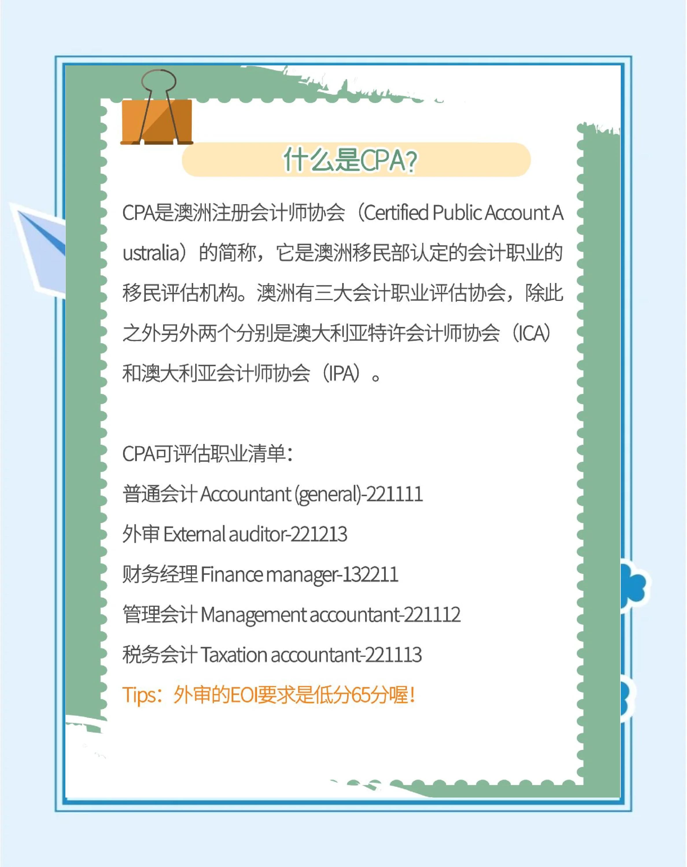 澳大利亞TGA知識分享介紹,TGA注冊流程及周期費用
