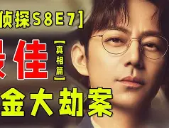 XYT新毅投資被騙無法提現(xiàn)!真相令人尷尬!2023新通知!