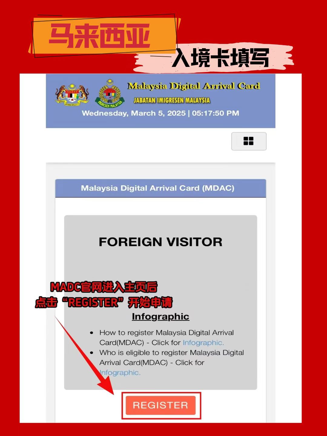 ?馬來(lái)西亞稅號(hào)(NPWP)申請(qǐng)全攻略:流程、資料與注意事項(xiàng)