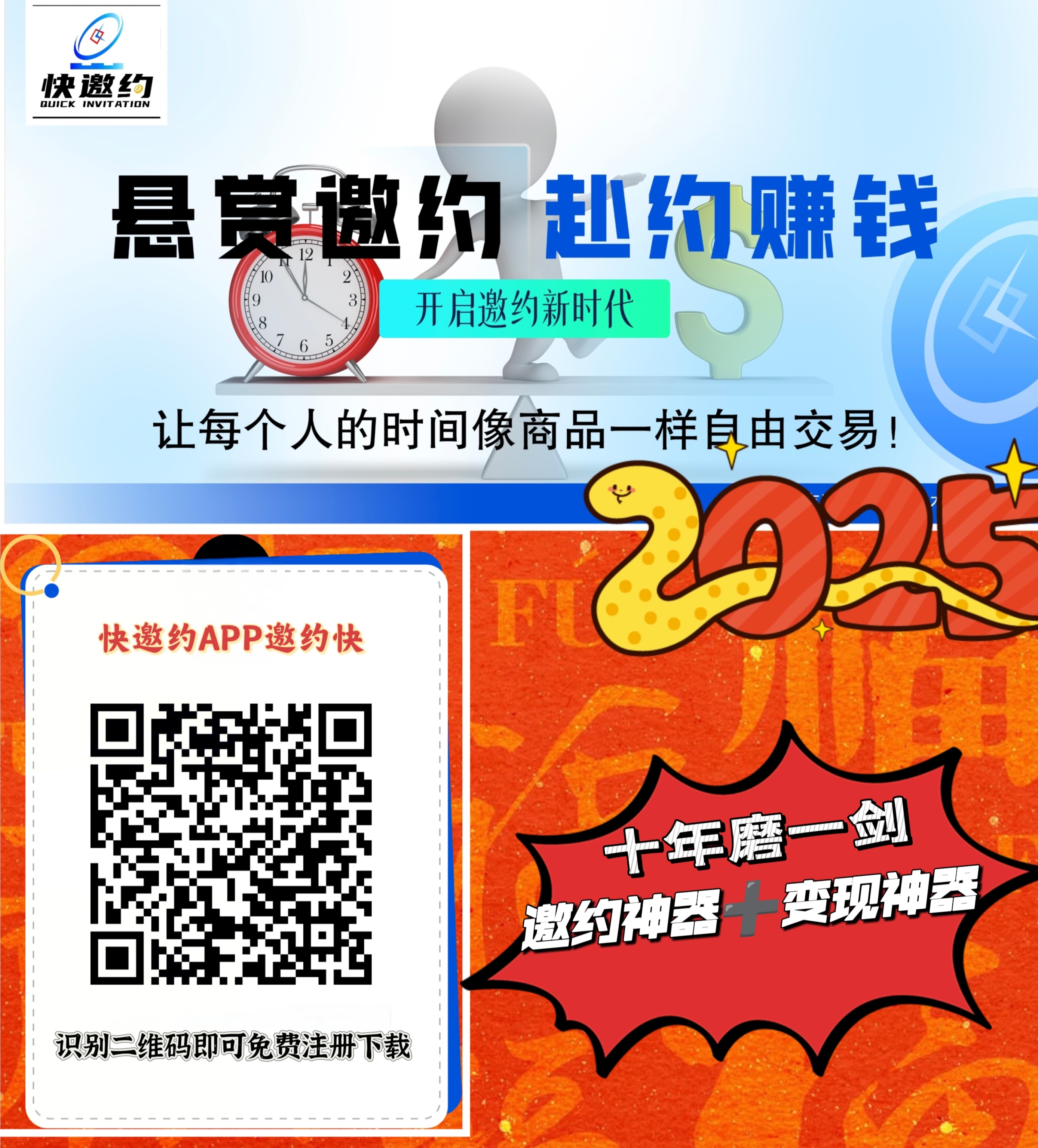 易貨行業(yè)賺錢(qián)秘籍:易小淘易物結(jié)算系統(tǒng)引領(lǐng)全新商業(yè)模式