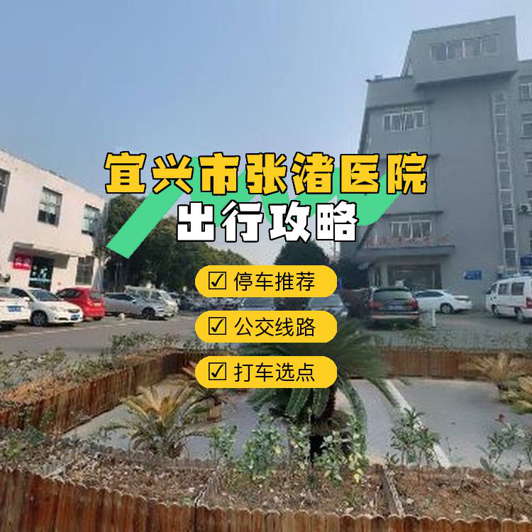 2022-2023攻略:深圳經(jīng)營(yíng)性停車(chē)場(chǎng)許可證辦理指南詳解(交委及交安辦)