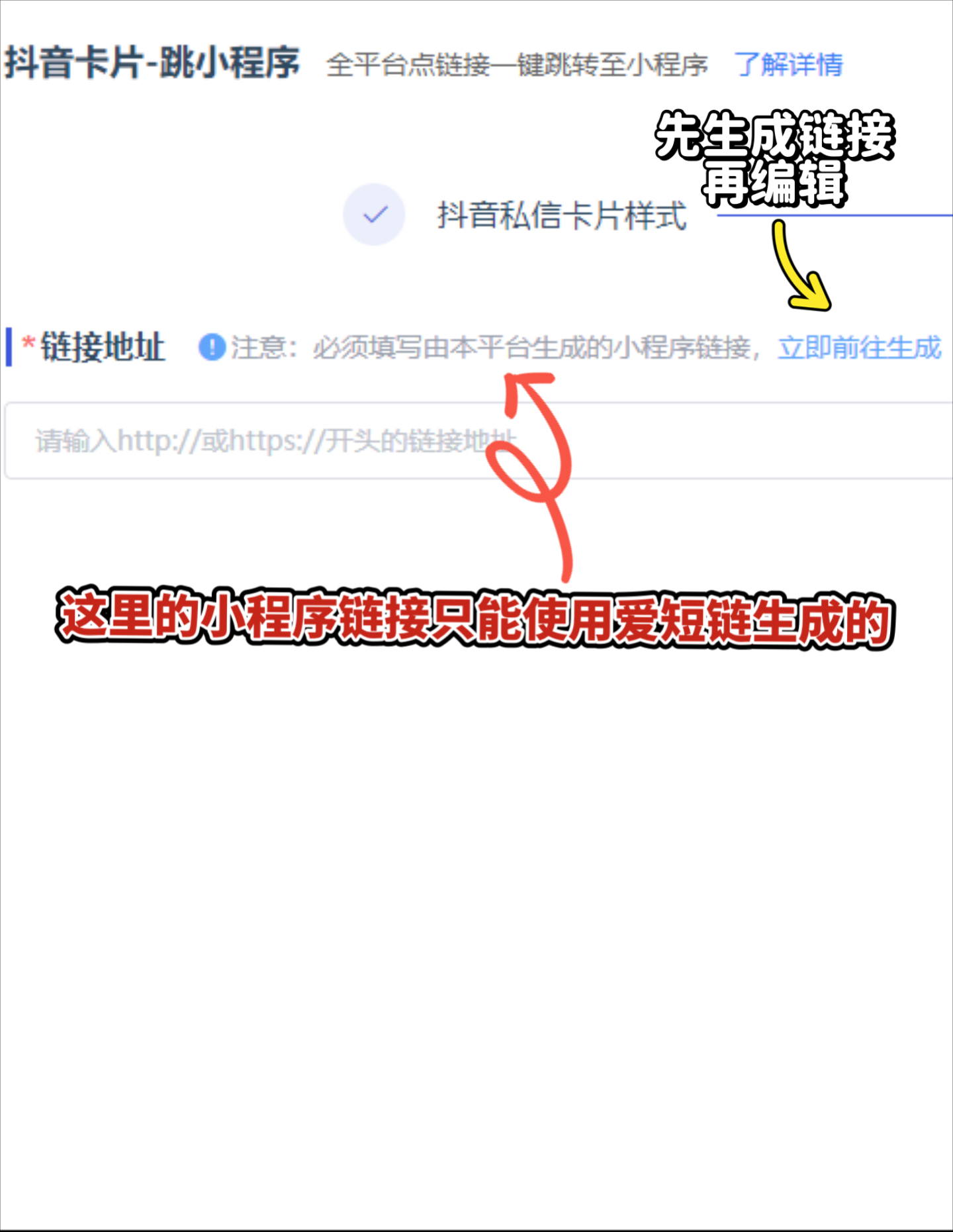 抖音用戶id怎么獲取?抖音uid是什么賬號?
