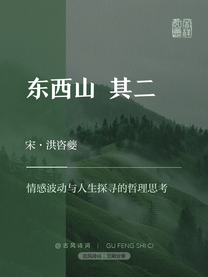 我想買一把山的房子請(qǐng)問(wèn)把東山和把西山哪個(gè)更好點(diǎn)
