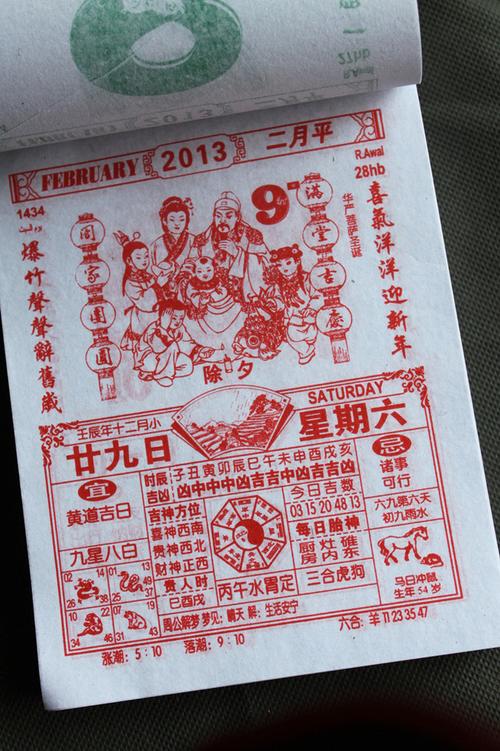 老黃歷擇日擇吉軟件開發(fā)(小程序,現(xiàn)成系統(tǒng),網(wǎng)站)視頻