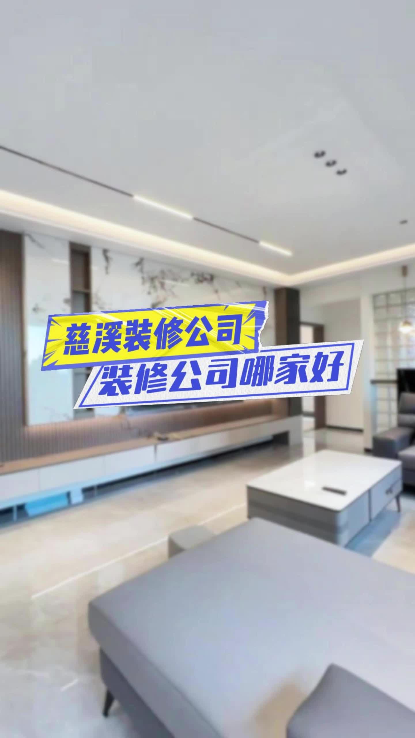 裝修是找裝修公司全包好還是找設(shè)計師呢設(shè)計師會幫忙買材料嗎