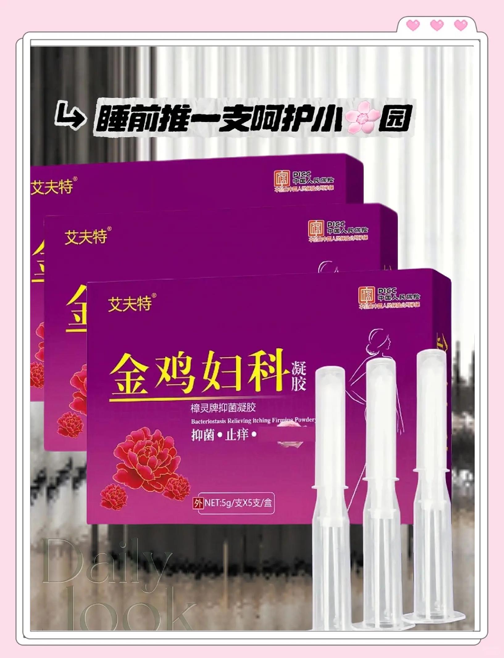 2021女性私人護(hù)理展(上海私密護(hù)理用品展)