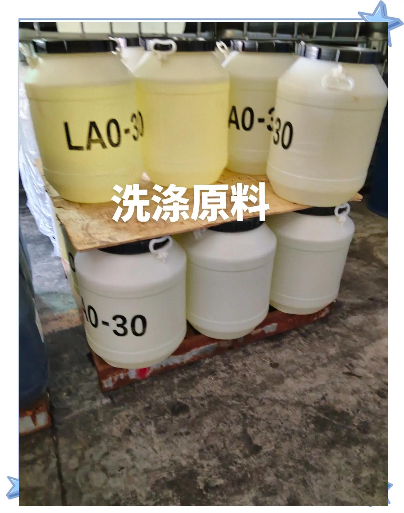 月桂酸143-07-7洗滌劑和濕潤劑視頻