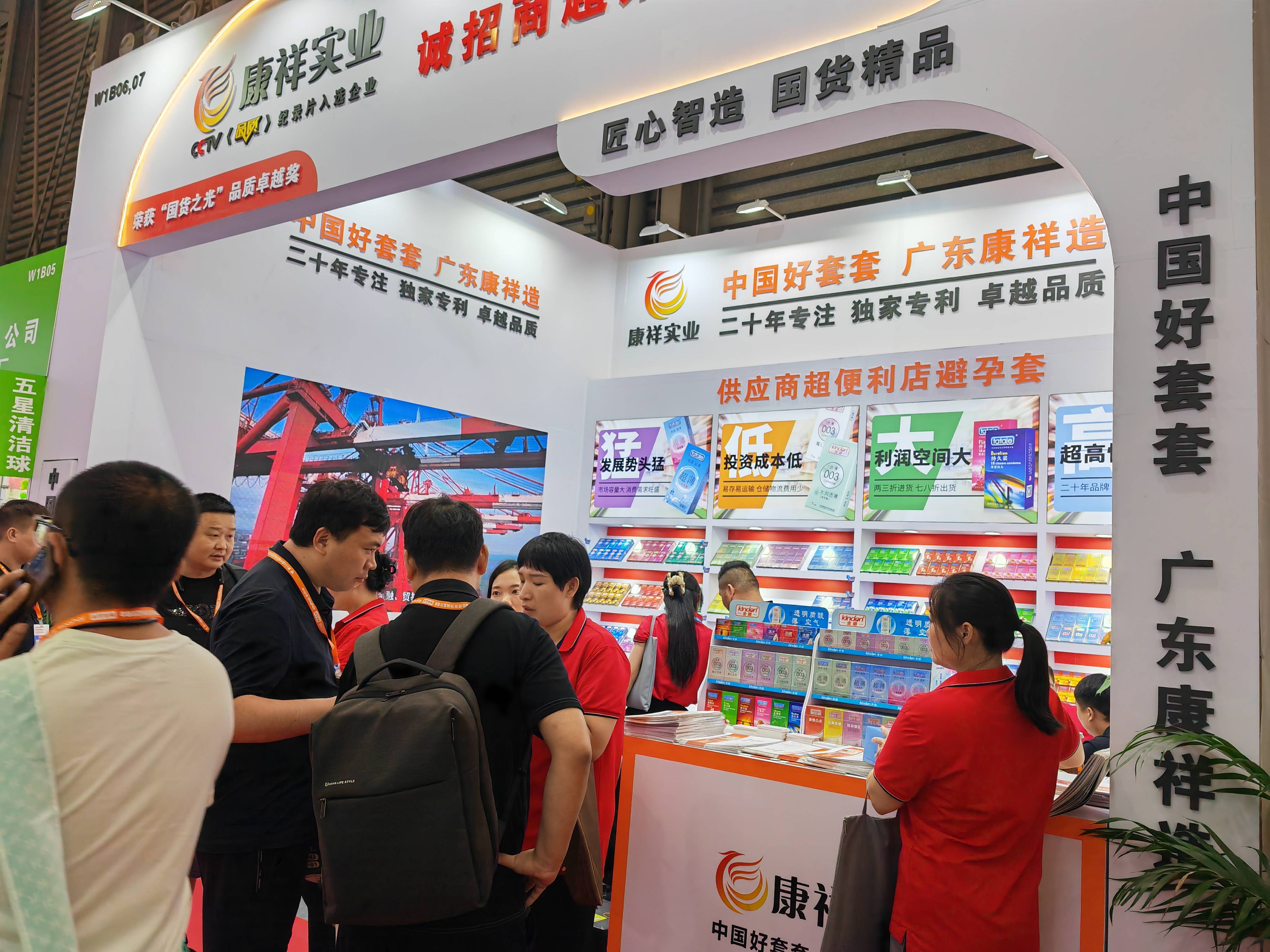 2025年第90屆全國(guó)藥品交易會(huì)-2025廣州藥交會(huì)