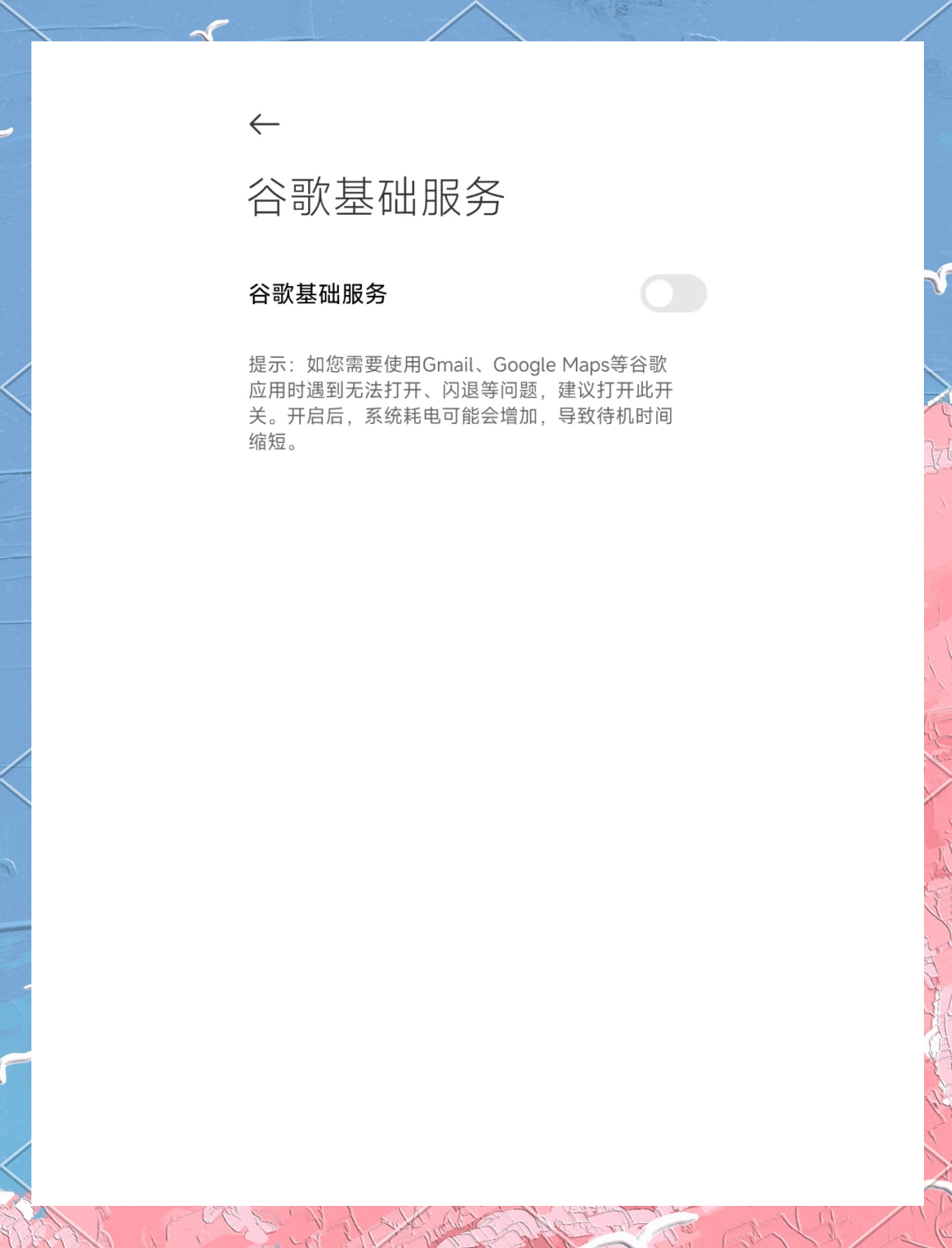 谷歌網(wǎng)站如何進(jìn)谷歌賬號(hào)—谷歌網(wǎng)站如何進(jìn)谷歌賬號(hào)登錄.