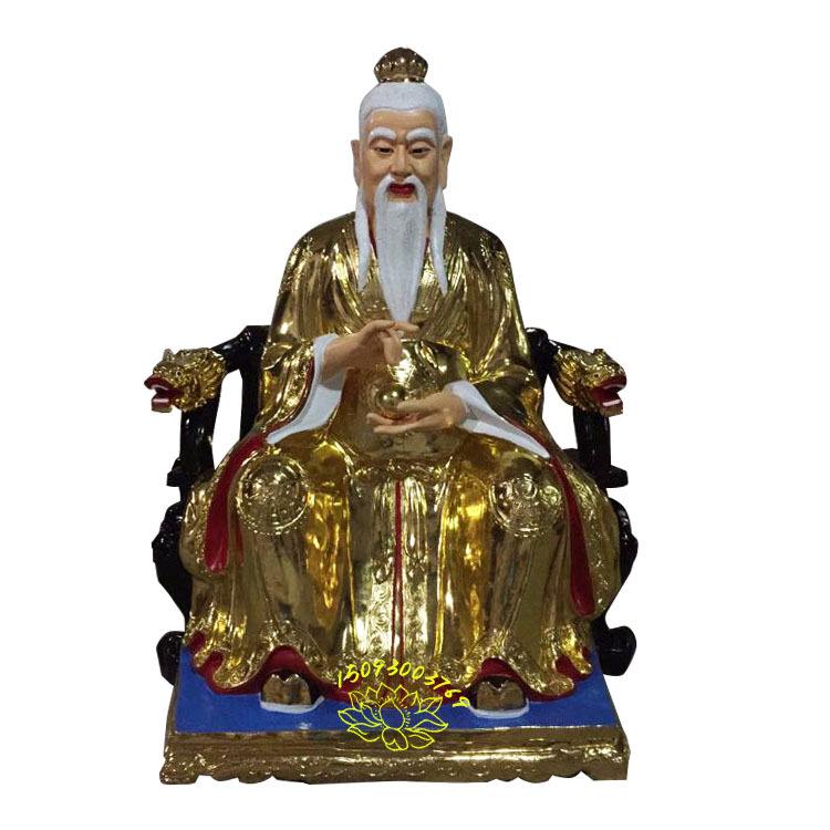 蒼顏白發(fā)三清道尊塑像太上老君雕塑盤(pán)古元始天尊神像