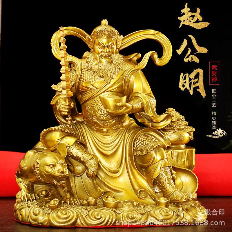正財(cái)神趙公明神像趙玄壇手下五位將軍神像手持法器五路財(cái)神爺神像