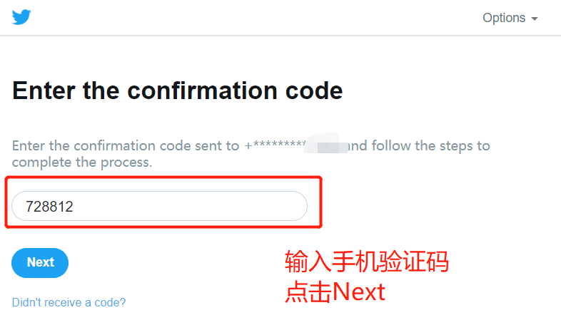 Zui新Twitter推特登錄教程、twitter登錄步驟
