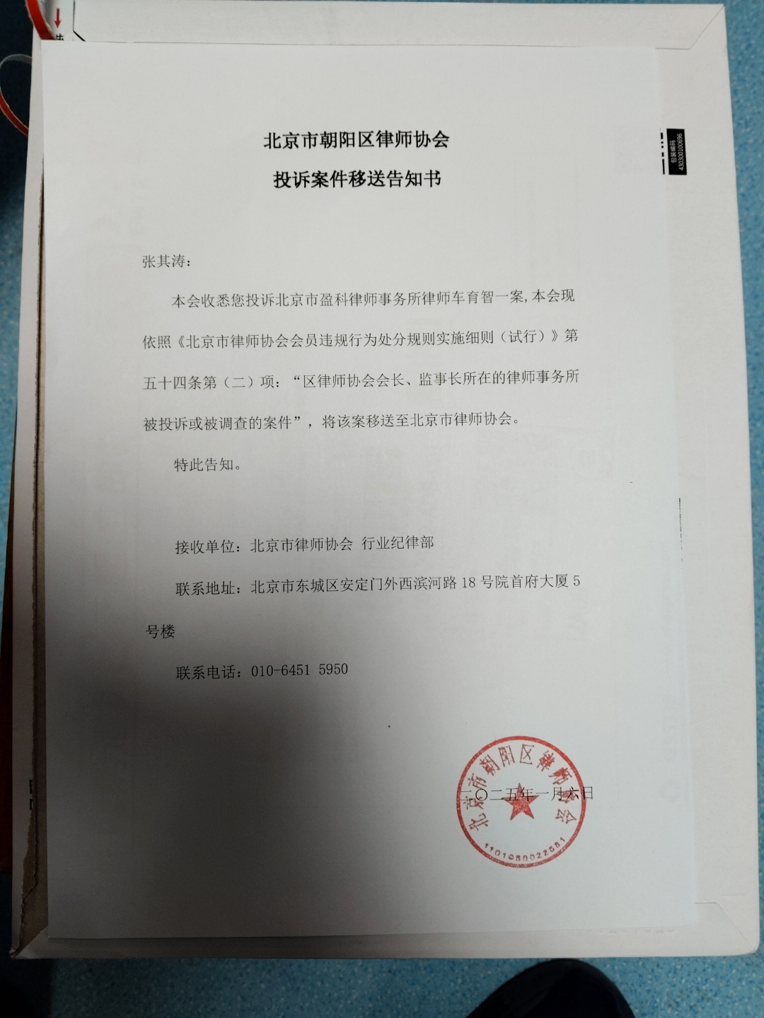 北京律所轉(zhuǎn)讓,轉(zhuǎn)讓北京律所大致情況如何?2024