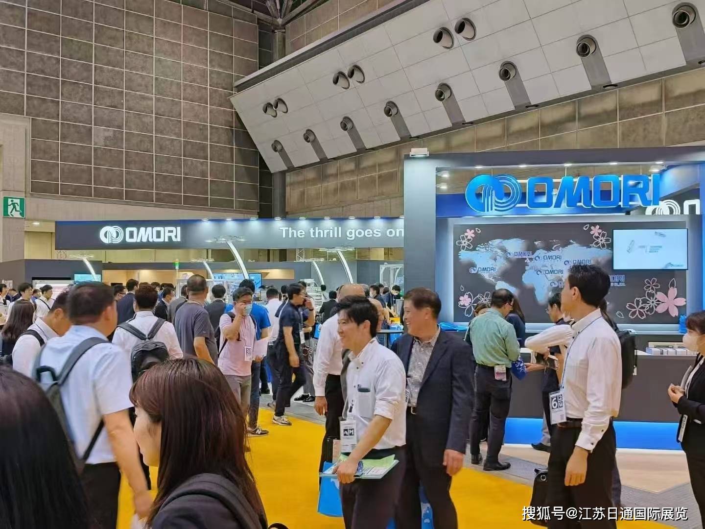 報(bào)名參展日本東京食品工業(yè)展覽會(huì)2025FOOMAJAPAN
