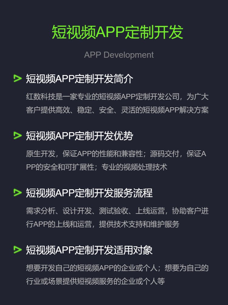 直播app源碼,直播app系統(tǒng)源碼,直播系統(tǒng)源代碼