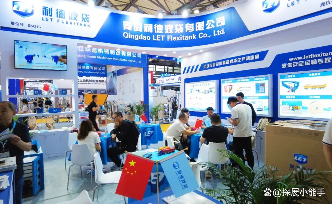 2025第十七屆中國國際化工裝備展覽會(2025上?；ふ?視頻