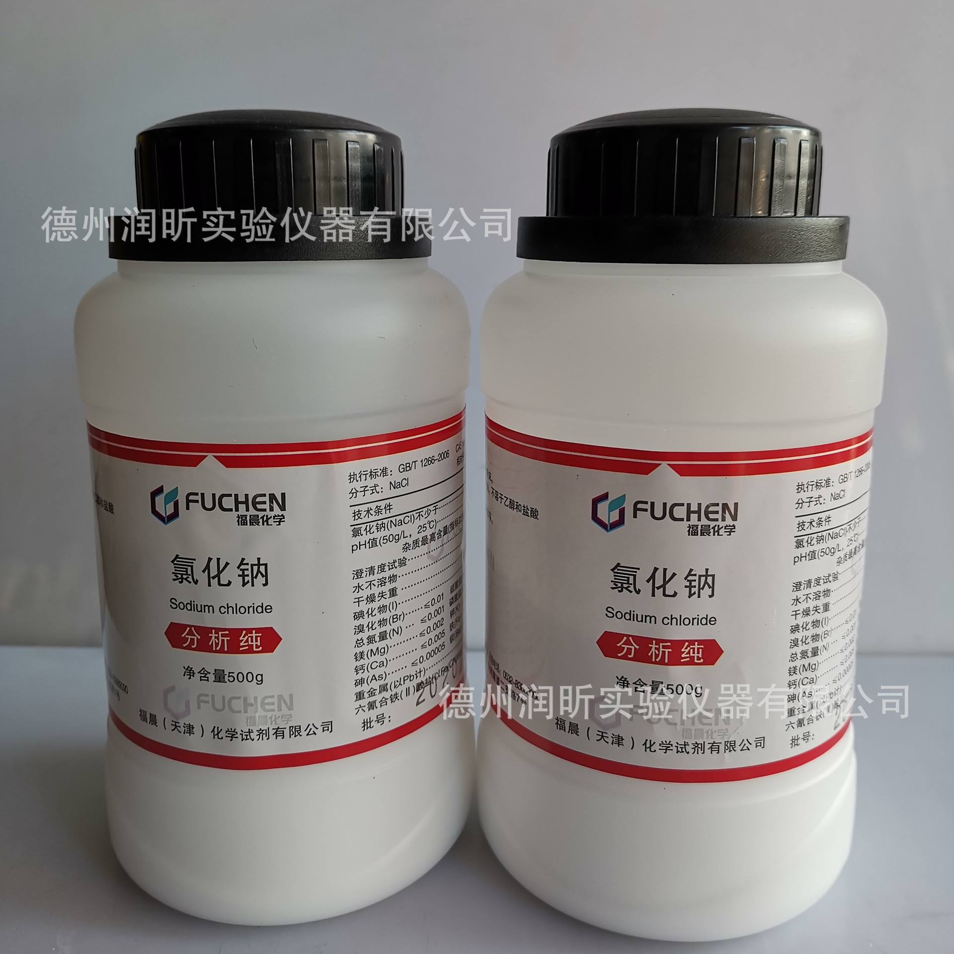 一氯化碘試劑級(jí),98%AR7790-99-0視頻