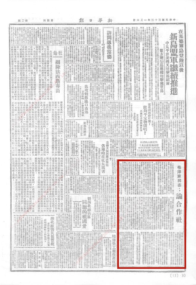 里河新村超過30年房齡的房子還能賣么有哪些條例規(guī)定