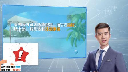 湄洲日?qǐng)?bào)廣告部聯(lián)系電話(huà)湄洲日?qǐng)?bào)遺失登報(bào)辦理電話(huà)視頻