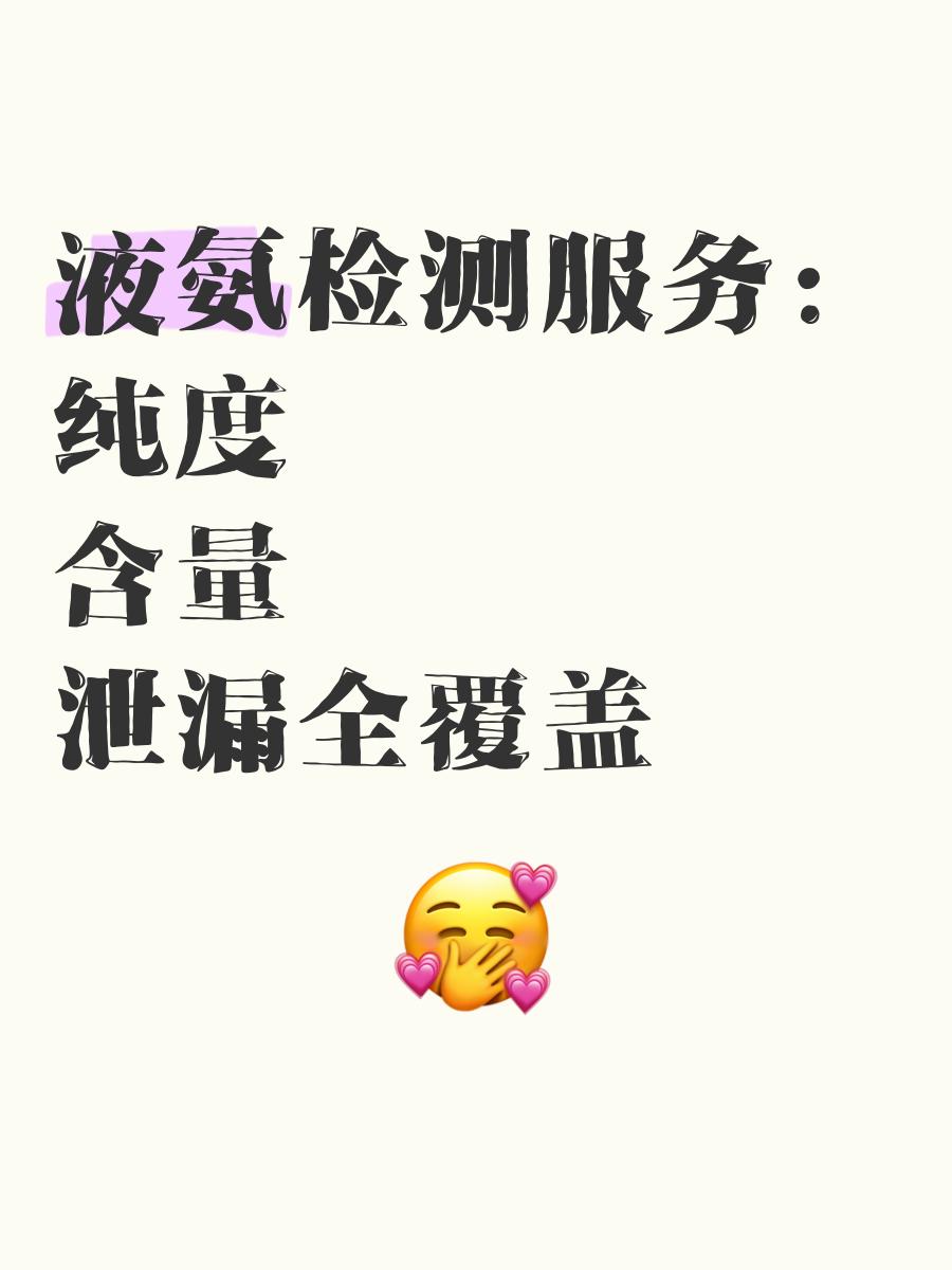 二氨基馬來(lái)腈1187-42-4合成材料高純度99%含量視頻