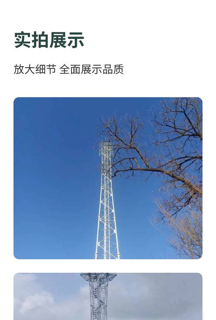 長(zhǎng)期供應(yīng)森林防火瞭望塔15米瞭望塔架35米監(jiān)控瞭望塔